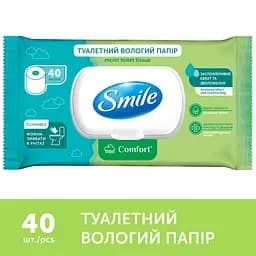 Бумага влажная туалетная Smile Comfort 40 шт.