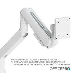 Кронштейн OfficePro MA851W MA851W - мініатюра 9