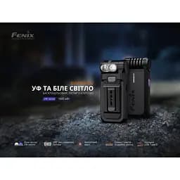Ліхтар ручний Fenix SW05R-UV LED Чорний (1047-SW05R-UVL) - мініатюра 8