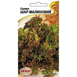 Семена НК Еліт Салат Малиновый шар 1 г (80074)