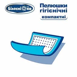 Набір одноразових пелюшок гігієнічних Білосніжка Компактні 60х60 см 120 шт. - мініатюра 6