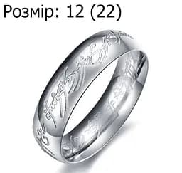 Кільце The Lord of the Rings Absolute Ring Володар кілець Кільце Всевладдя 12 (22)
