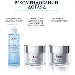 Антиоксидантна сироватка Eucerin Hyaluron-Filler для вдосконалення структури шкіри, 30 мл - мініатюра 6