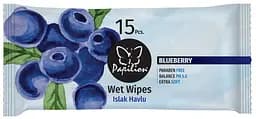 Влажные салфетки Papilion Фруктовая терапия Черника, 15 шт.