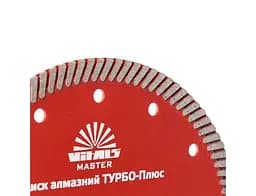 Диск алмазний Vitals Master Турбо-Плюс 180х22.2х10 мм (00000001681133) - мініатюра 4