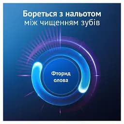Зубна паста Oral-B Advanced Здорове відбілювання Арктична свіжість 75 мл - мініатюра 5