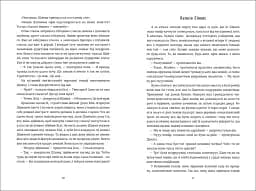 Пульсація - мініатюра 5