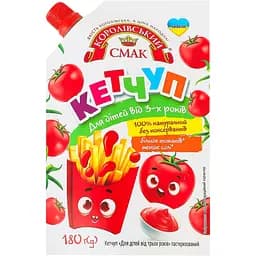 Кетчуп Королівський Смак для детей от 3 лет 180 г