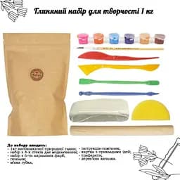 Дитячий глиняний набір для творчості GL-002 природна глина 1 кг - мініатюра 2