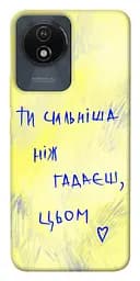 Чехол itsPrint Ты сильнее чем думаешь для Vivo Y02