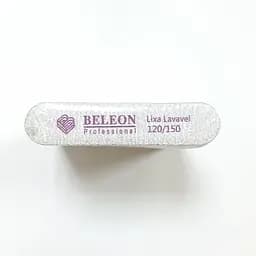 Пилка полировальная для ногтей двусторонняя 120/150 Beleon