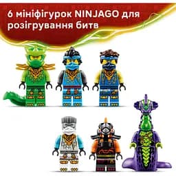 Конструктор LEGO Ninjago Райська земля (71869) - мініатюра 12