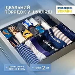 Комплект компактних органайзерів ORGANIZE  для білизни 2 шт (сірий)