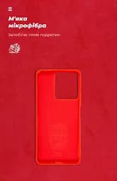 Чехол ArmorStandart ICON для Xiaomi Redmi 13C 4G / Poco C65, красный (ARM72482) - мініатюра 4