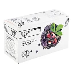 Чай Hello Tea Смородина - Базилік 20 пак 40 г