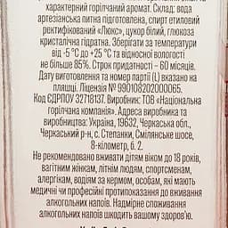 Горілка Rada Respect, 40%, 0,7 л (443426) - мініатюра 3