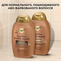 Шампунь OGX Brazilian Keratin Smooth розгладжувальний, для зміцнення волосся 385 мл - мініатюра 10