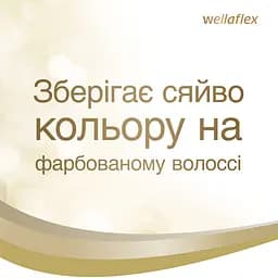 Мус для волосся Wellaflex Сяйво Кольору для Сильної фіксації 200 мл - мініатюра 3