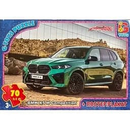 Пазлы G-Toys Dream Garage 70 элементов FW779 Разноцветный