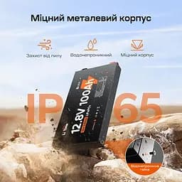 Акумуляторна батарея літій-залізо-фосфатна 12.8В 100А*год LiFePO4 LiTime Slim 12V100-100-SLIM-LTCP-4-SE100 ультратонка (44-00531) - мініатюра 7