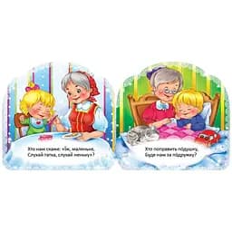 Бабуся - Володимир Верховень (9786177292790) - мініатюра 3