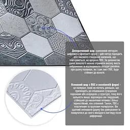 Декоративная панель ПВХ 960х480х4мм SW-00000579