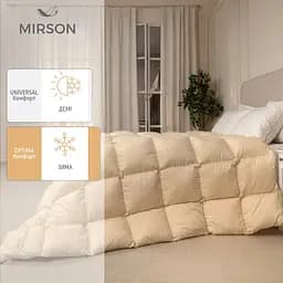 Ковдра пухова MirSon Carmela 035, полуторна, 205x140, бежева (2200000003614) - мініатюра 3