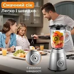 Блендер подрібнювач стаціонарний Sokany SK-186 портативний блендер із чашею 1,5л - мініатюра 4
