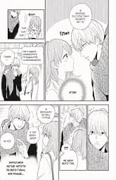 Манга Nasha idea Кохання на кінчиках пальців A Sign of Affection Том 01 українською мовою NI SA 01 - мініатюра 3