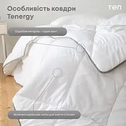 Ковдра ТЕП Tenergy 200x210 см (1-00324_00000) - мініатюра 5