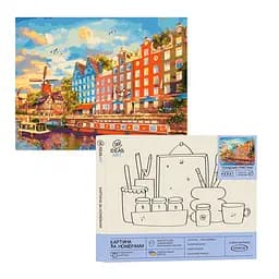 Набір для розпису по номерах "Голландська пристань" 40*50 см, IDEA2-GX45781, ТМ "99IDEAS"