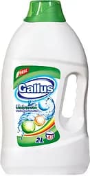 Гель для прання Gallus Volwaschmittel Universal, 2 л
