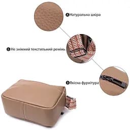 Жіноча шкіряна сумка Vintage 20.5х14х8.5 см sum0026556 - мініатюра 4