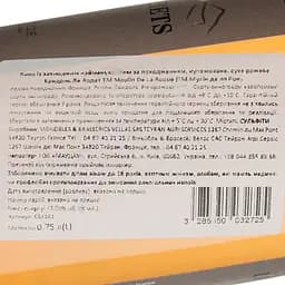 Вино Moulin de la Roque Rose Les Ardets AOP Bandol рожеве сухе 0.75 л - мініатюра 4