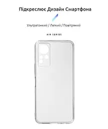 Прозрачный чехол для Infinix Note 11 (X663B) с защитой камеры, тонкий, силиконовый, бесцветный, ударопрочный, противоударный бампер с закрытой камерой, ArmorStandart (ARM61770) - мініатюра 2