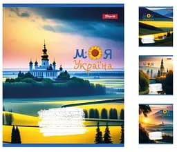 Зошити учнівські 60 аркушів клітинка 1В Моя Україна, 10 шт. в упаковці