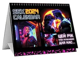 SEX КАЛЕНДАРЬ-2024 (UA) FlixPlay SO8689 97640