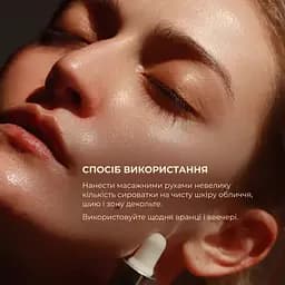 Гіалуронова сироватка Hillary Smart Hyaluronic 30 мл - мініатюра 9