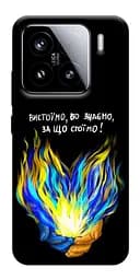 Чохол Demsky У боротьбі для Xiaomi 15