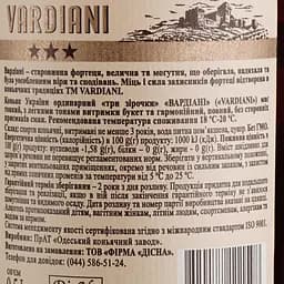 Бренді Vardiani 3 зірки, 40%, 0,5 л - мініатюра 3