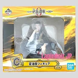 Фігурка Spirits Suguru Geto Jujutsu Kaisen Гето Сугуру Магічна Битва 13 см B CP SG JK 13 - мініатюра 5