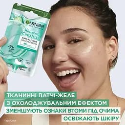 Тканинні патчі-желе Garnier Skin Naturals з ефектом охолодження та зволоження 5 г - мініатюра 3