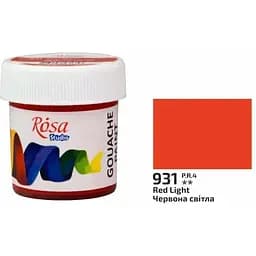 Краска гуашевая красная светлая (931) 20 мл Rosa Studio