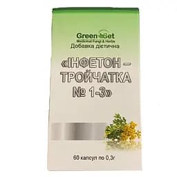 Інфетон - Тройчатка Противоглістна суміш GreenSet 60 капсул