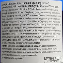 Уцінка. Винний напій Latinium Sparkling Breeze 8.5% 0.75 л (757558) - мініатюра 4