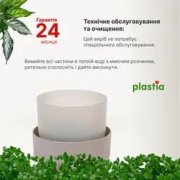 Вазон із піддоном Plastia Tolita, 1,3 л, коричневий (1707281607) - мініатюра 5