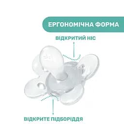 Силіконова пустушка Chicco Physio Comfort, 0-6 міс., блакитна, 2 шт. (74931.21.00.00) - мініатюра 7