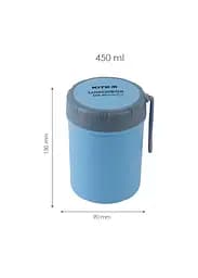 Ланчбокс KITE 450 мл блакитний круглий (K23-187-2) - мініатюра 2