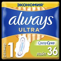 Гігієнічні прокладки Always Ultra Light 36 шт.