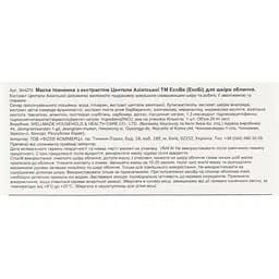 Маска для обличчя EcoBe Cica Ampoule Mask Pack з центеллою азіатською тканинна 25 мл (944270) - мініатюра 3